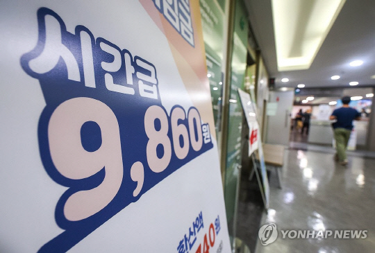 내년 최저임금 액수에 대한 본격 협상 개시를 앞둔 지난 8일 오전 서울 한 고용센터에 2024년 최저임금 안내 배너가 설치돼 있다. 연합뉴스